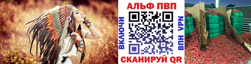 что такое наркотик Вилючинск A PVP Crystall