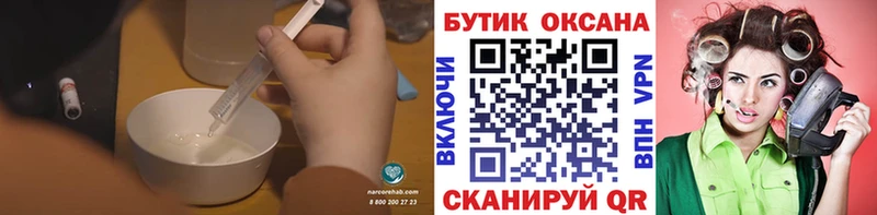 где купить   Вилючинск  Бутират BDO 33% 