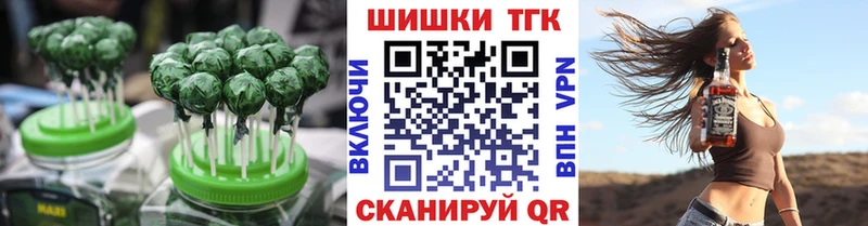 Cannafood конопля  купить наркотик  Вилючинск 