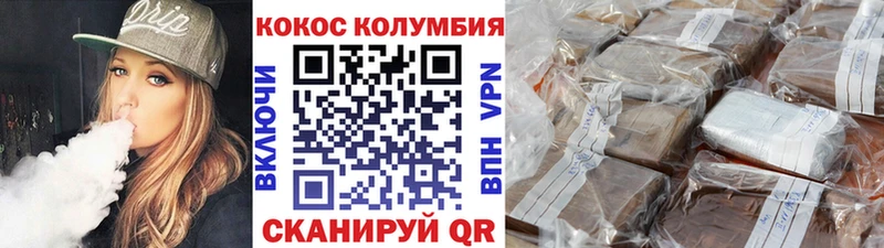 где купить наркоту  Вилючинск  darknet какой сайт  Кокаин 99% 