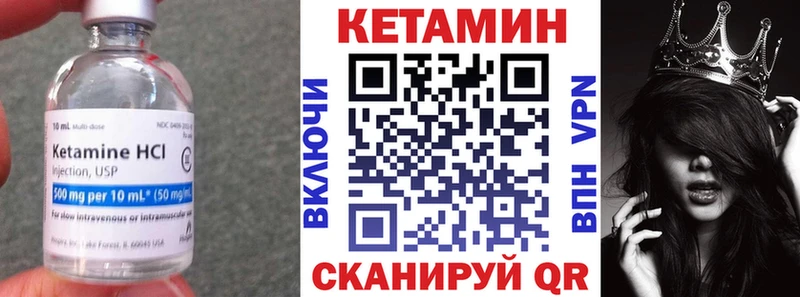где купить наркоту  Вилючинск  mega зеркало  КЕТАМИН ketamine 