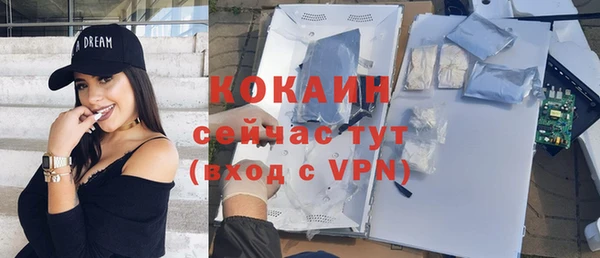 меф VHQ Абдулино