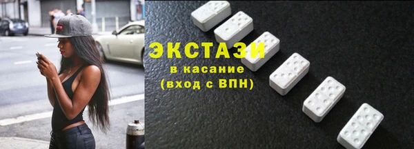 ГАЛЛЮЦИНОГЕННЫЕ ГРИБЫ Алексин