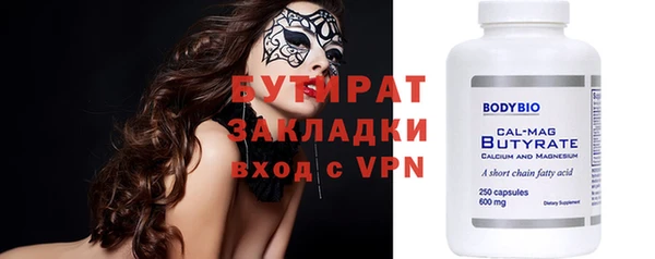 меф VHQ Абдулино