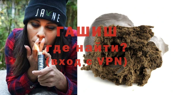 ALPHA PVP Абинск