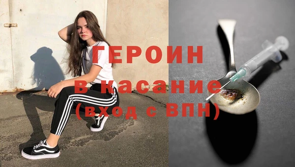 ALPHA PVP Абинск