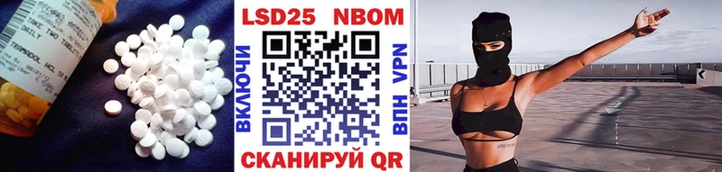 ЛСД экстази кислота Вилючинск