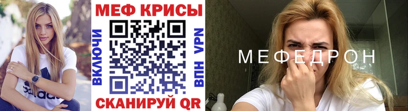 Мефедрон VHQ  Вилючинск 