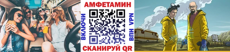 Метамфетамин винт  Вилючинск 