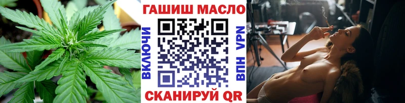 ТГК THC oil продажа наркотиков Вилючинск